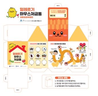 갤러리